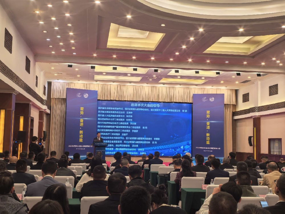 乘勢(shì)而上，爭(zhēng)創(chuàng)新功｜路橋集團(tuán)成功入圍2025四川建筑業(yè)企業(yè)100強(qiáng)